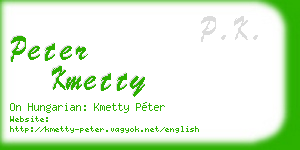 peter kmetty business card